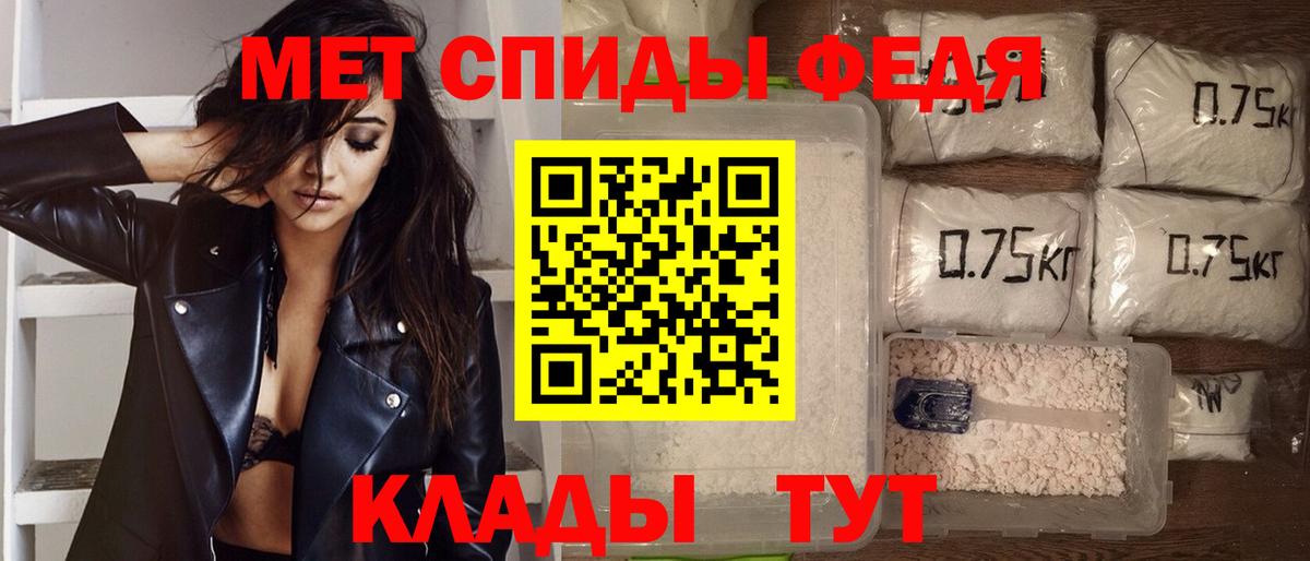 Арзамас  Амфетамин  это формула  Amphetamine Premium  Вход с VPN 