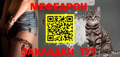 мефедрон Кинель