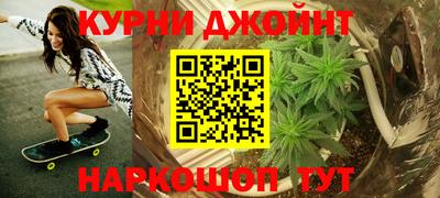 мефедрон мука Кингисепп