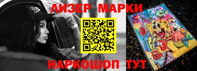 мефедрон Кинель