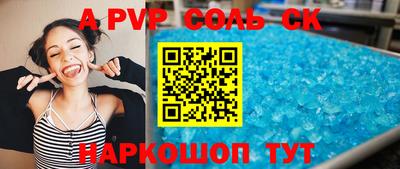 мефедрон мука Кингисепп