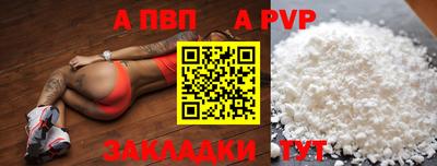 дживик Кандалакша