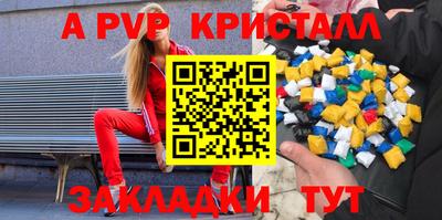 мдпв Канаш