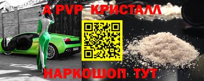 дживик Кандалакша