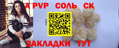 мдпв Канаш