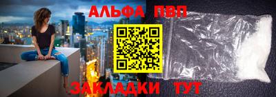 дживик Кандалакша