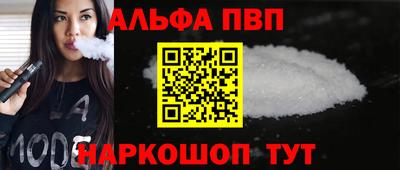 мдпв Канаш