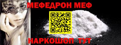 мдпв Канаш