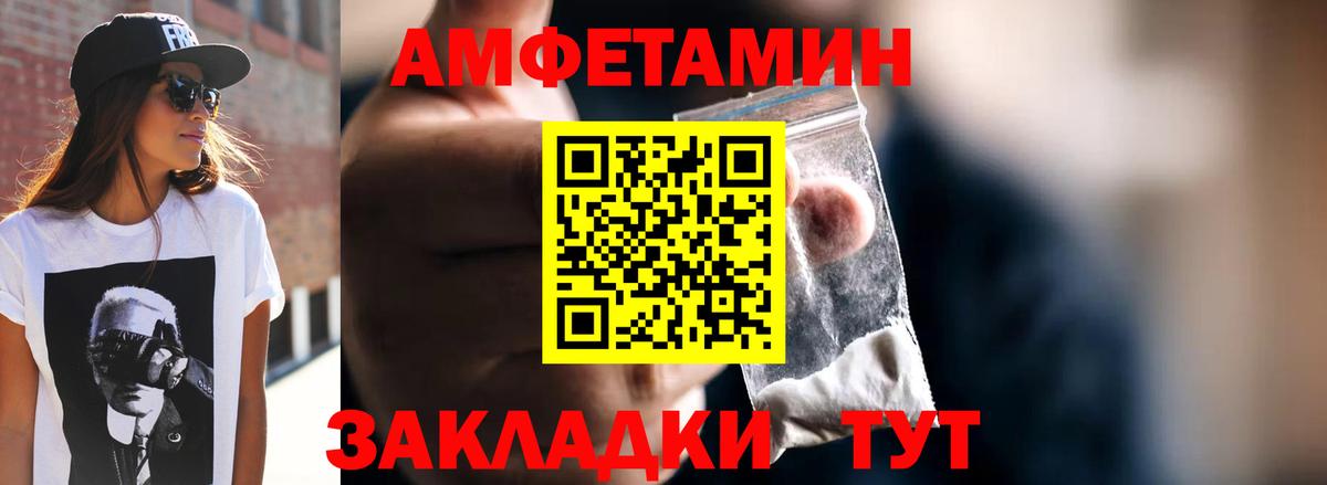 МЕТАМФЕТАМИН витя  МЕТАМФЕТАМИН витя  Вход с VPN  Арзамас 
