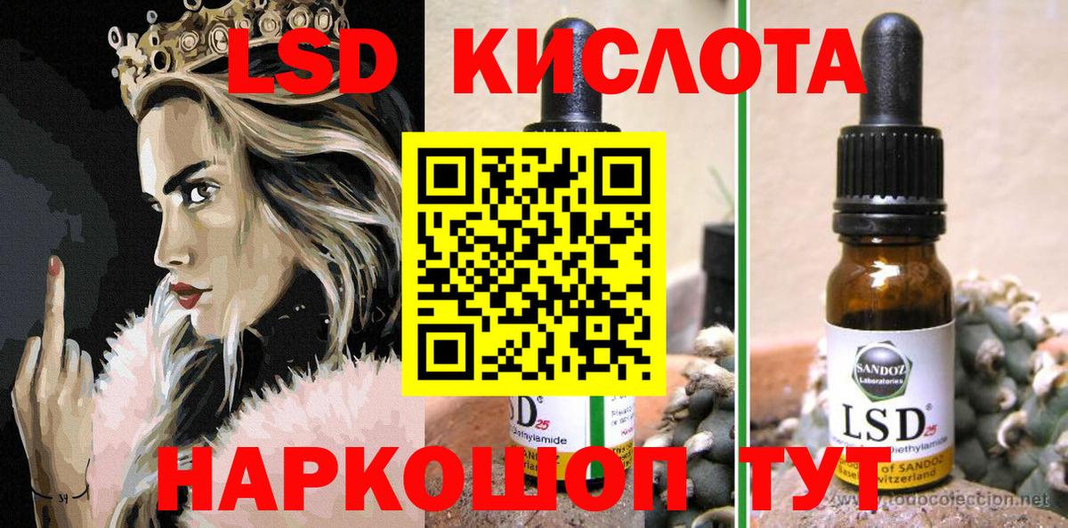 Марки NBOMe 1500мкг Арзамас