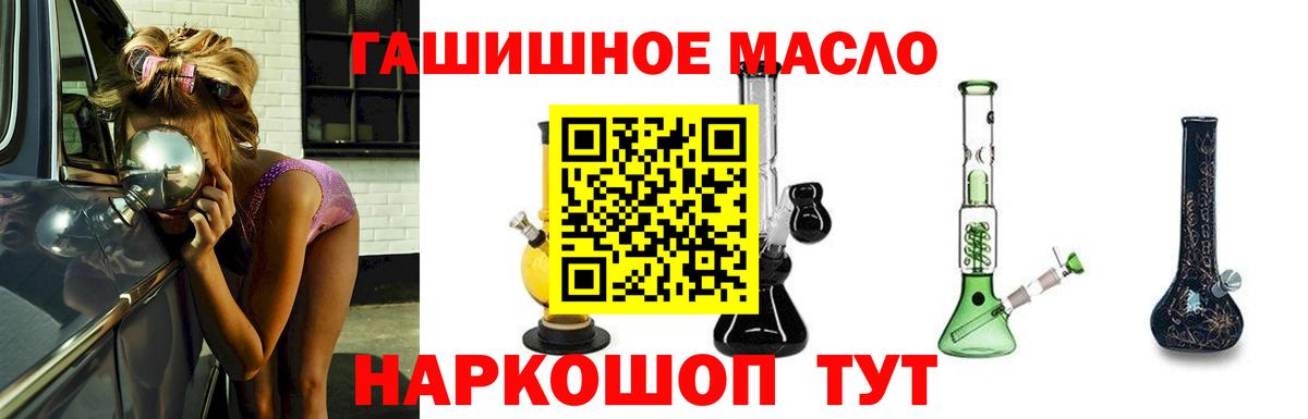 наркотики  Дистиллят ТГК вейп с тгк  Вход с VPN  ТГК вейп  Арзамас 