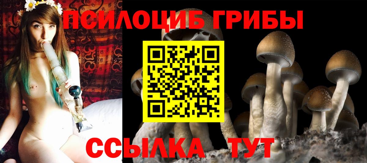 APVP СОЛЬ   Вейп ТГК  COCAIN  Вход с VPN  Мефедрон кристаллы  ГАШИШ  Арзамас  Мефедрон  Конопля 