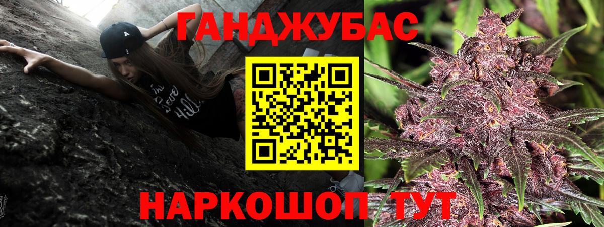 Арзамас  Каннабис SATIVA & INDICA  Каннабис план  МАРИХУАНА Amnesia  Вход с VPN 